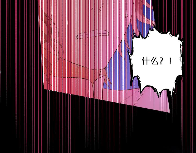 狄奥多之歌韩漫全集-第33话 守护的心无删减无遮挡章节图片 