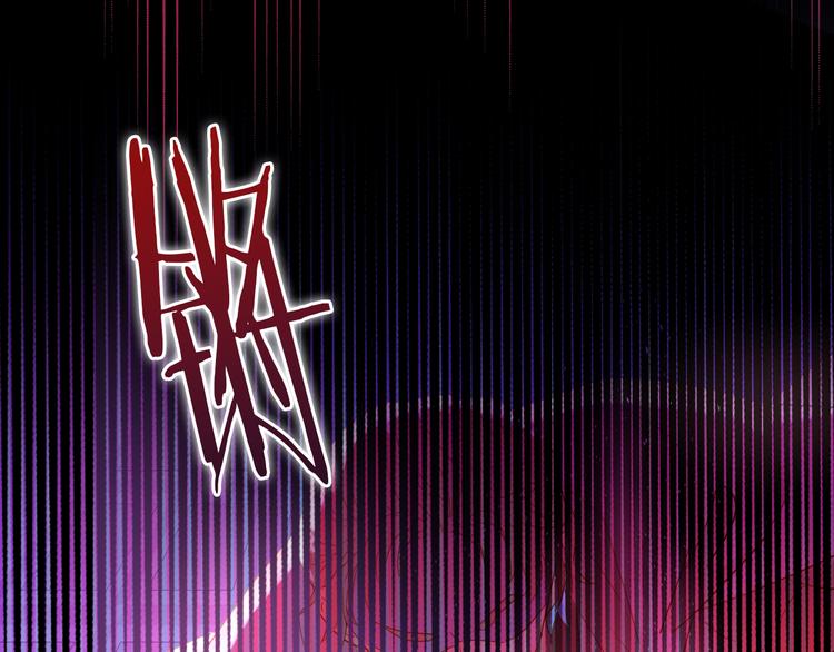狄奥多之歌韩漫全集-第33话 守护的心无删减无遮挡章节图片 