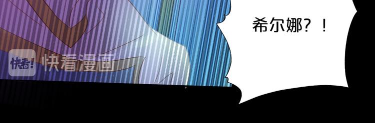 狄奥多之歌韩漫全集-第33话 守护的心无删减无遮挡章节图片 