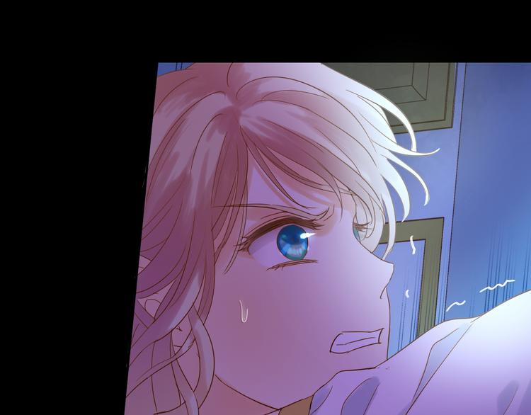 狄奥多之歌韩漫全集-第33话 守护的心无删减无遮挡章节图片 
