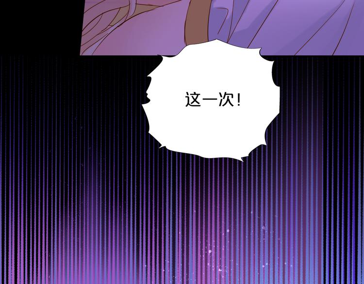 狄奥多之歌韩漫全集-第33话 守护的心无删减无遮挡章节图片 