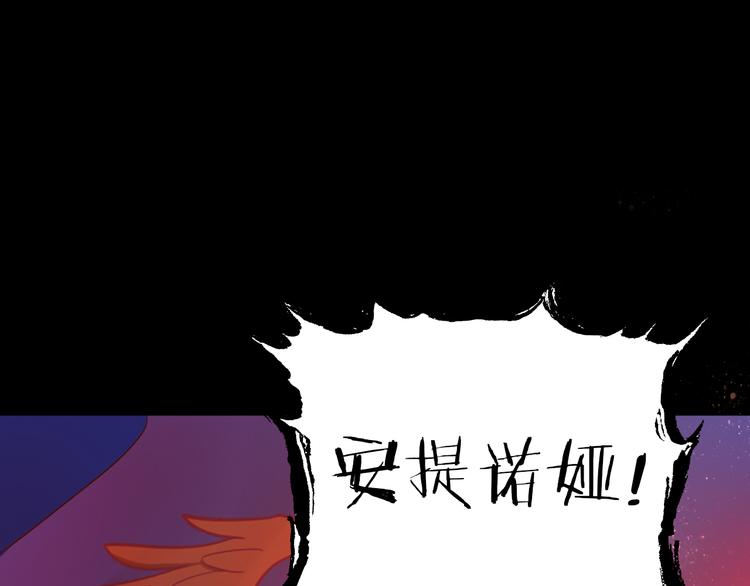 狄奥多之歌韩漫全集-第34话 复仇之火无删减无遮挡章节图片 