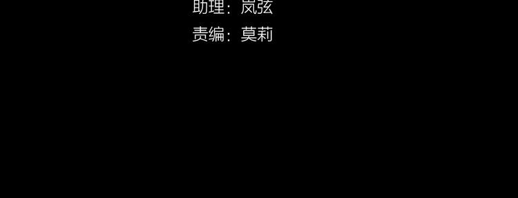 狄奥多之歌韩漫全集-第34话 复仇之火无删减无遮挡章节图片 