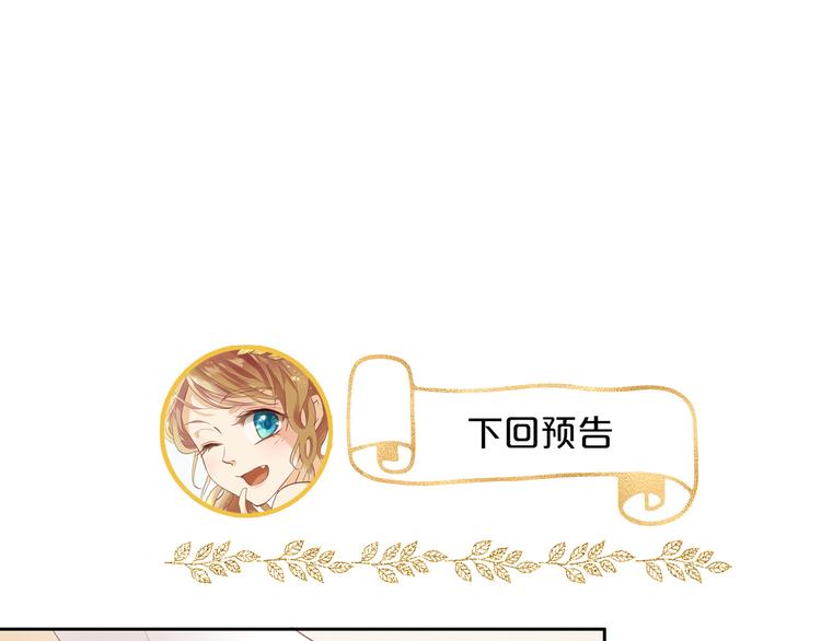 狄奥多之歌韩漫全集-第34话 复仇之火无删减无遮挡章节图片 