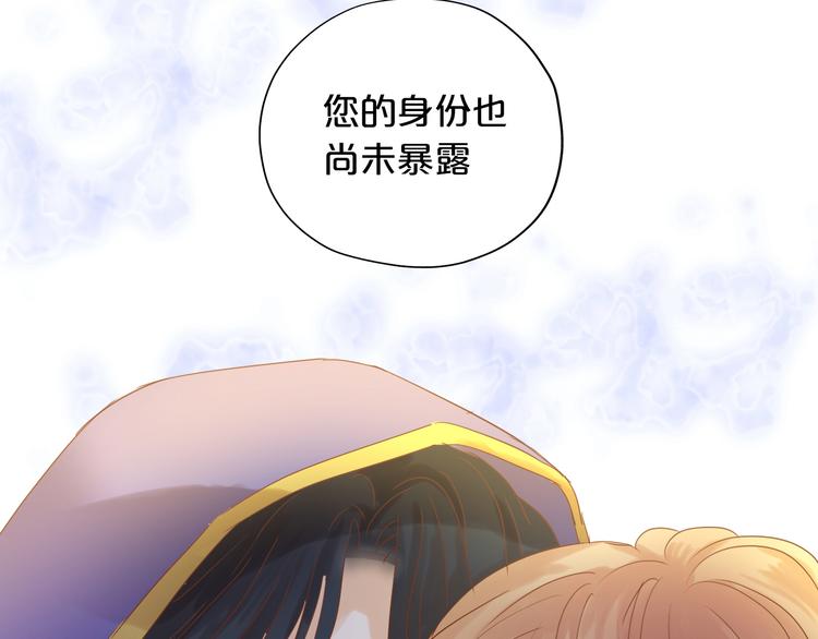 狄奥多之歌韩漫全集-第34话 复仇之火无删减无遮挡章节图片 