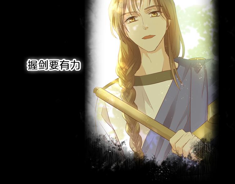 狄奥多之歌韩漫全集-第34话 复仇之火无删减无遮挡章节图片 