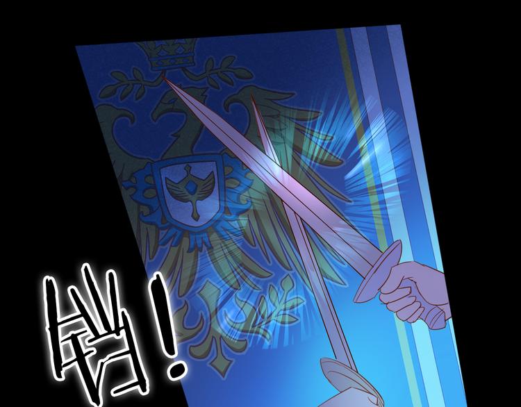 狄奥多之歌韩漫全集-第34话 复仇之火无删减无遮挡章节图片 
