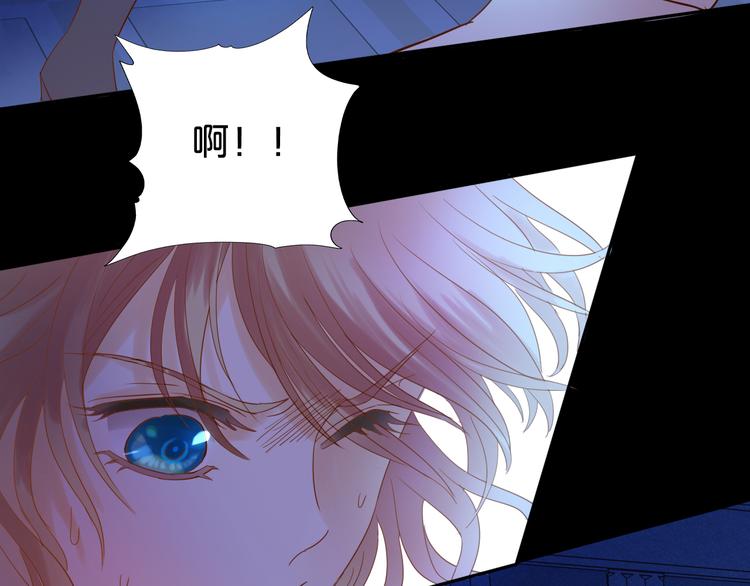 狄奥多之歌韩漫全集-第34话 复仇之火无删减无遮挡章节图片 