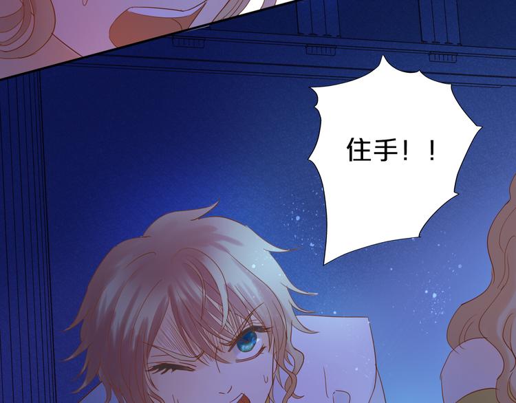 狄奥多之歌韩漫全集-第34话 复仇之火无删减无遮挡章节图片 