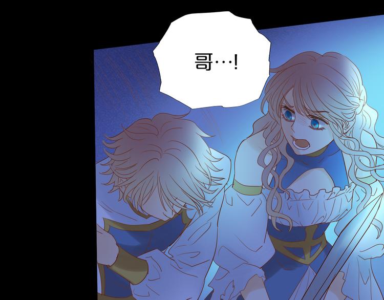 狄奥多之歌韩漫全集-第34话 复仇之火无删减无遮挡章节图片 