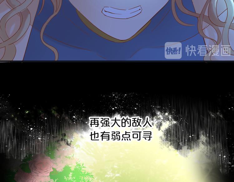 狄奥多之歌韩漫全集-第34话 复仇之火无删减无遮挡章节图片 