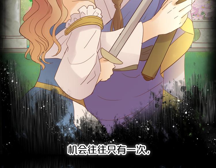 狄奥多之歌韩漫全集-第34话 复仇之火无删减无遮挡章节图片 