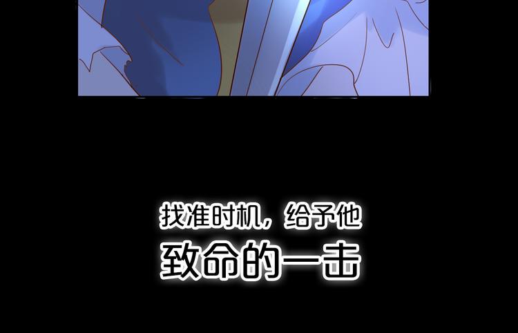 狄奥多之歌韩漫全集-第34话 复仇之火无删减无遮挡章节图片 