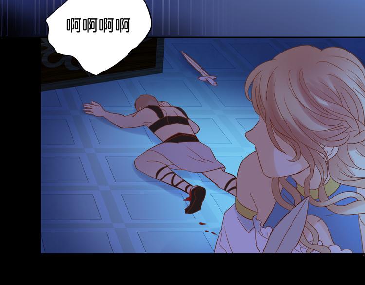狄奥多之歌韩漫全集-第34话 复仇之火无删减无遮挡章节图片 