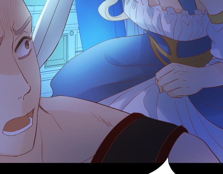 狄奥多之歌韩漫全集-第34话 复仇之火无删减无遮挡章节图片 
