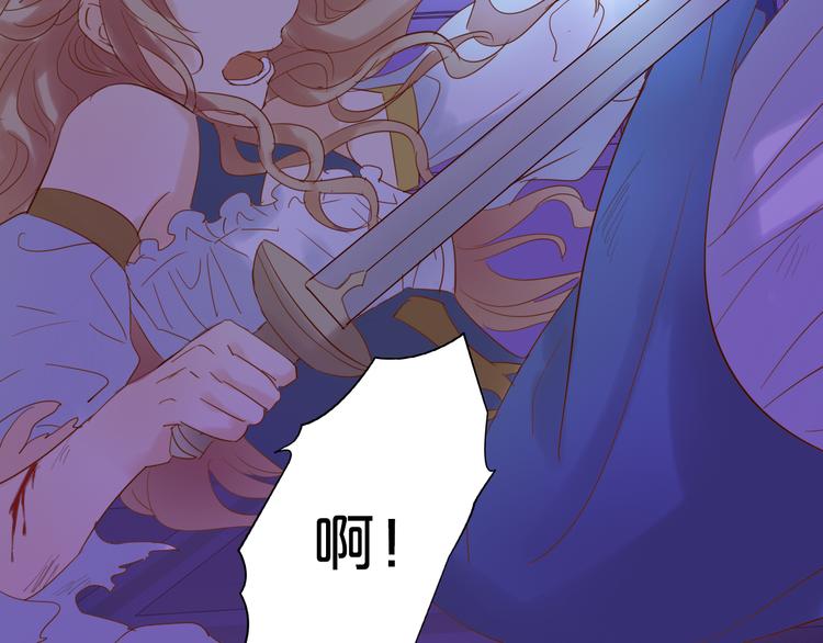 狄奥多之歌韩漫全集-第34话 复仇之火无删减无遮挡章节图片 