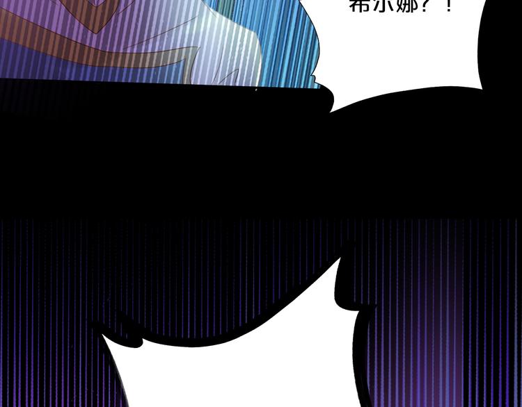 狄奥多之歌韩漫全集-第34话 复仇之火无删减无遮挡章节图片 