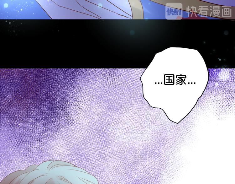 狄奥多之歌韩漫全集-第34话 复仇之火无删减无遮挡章节图片 