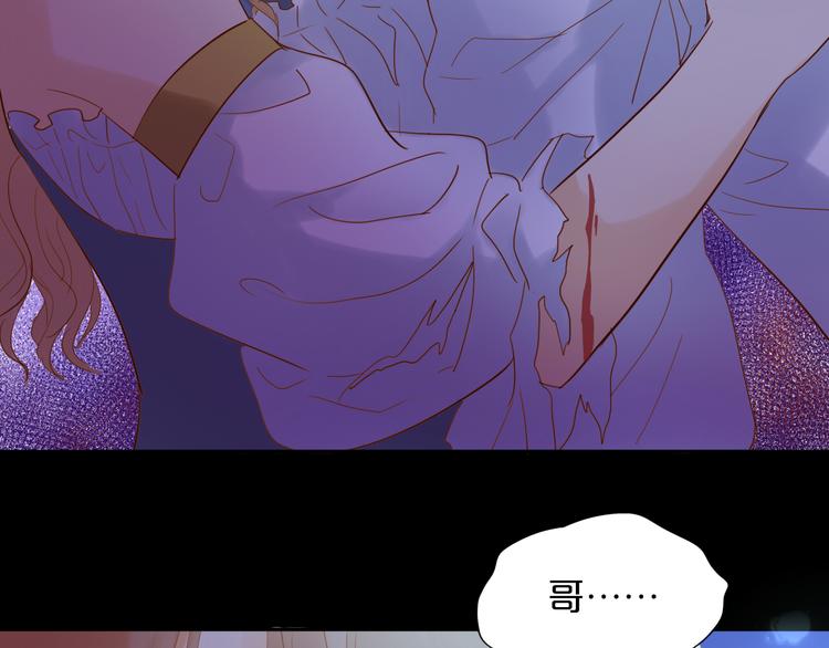 狄奥多之歌韩漫全集-第34话 复仇之火无删减无遮挡章节图片 