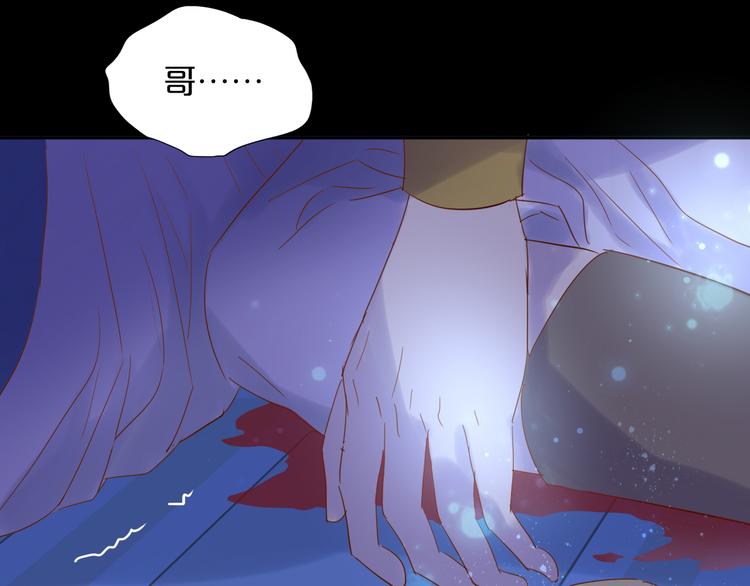 狄奥多之歌韩漫全集-第34话 复仇之火无删减无遮挡章节图片 