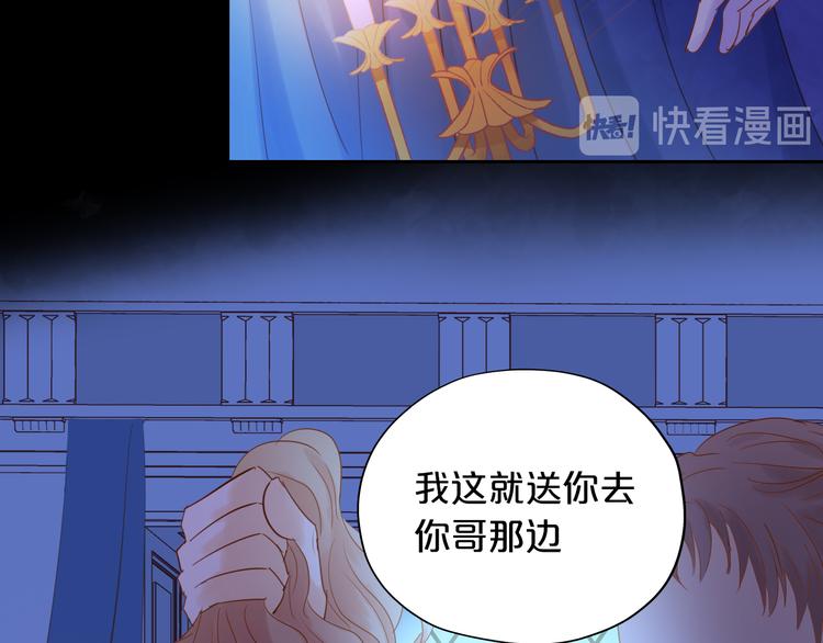 狄奥多之歌韩漫全集-第34话 复仇之火无删减无遮挡章节图片 