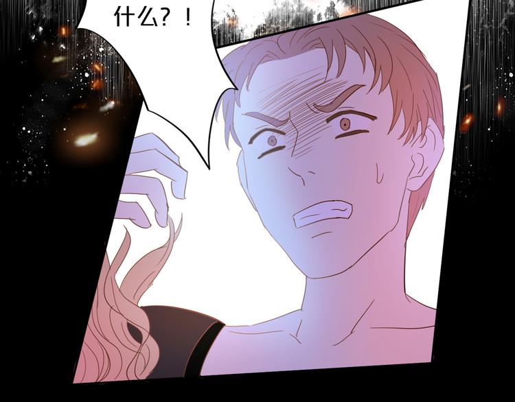 狄奥多之歌韩漫全集-第34话 复仇之火无删减无遮挡章节图片 
