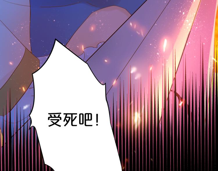 狄奥多之歌韩漫全集-第34话 复仇之火无删减无遮挡章节图片 