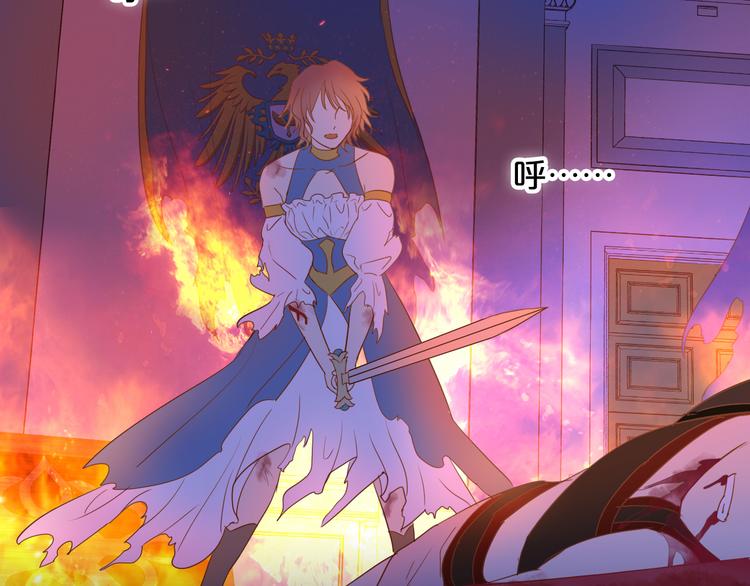 狄奥多之歌韩漫全集-第34话 复仇之火无删减无遮挡章节图片 