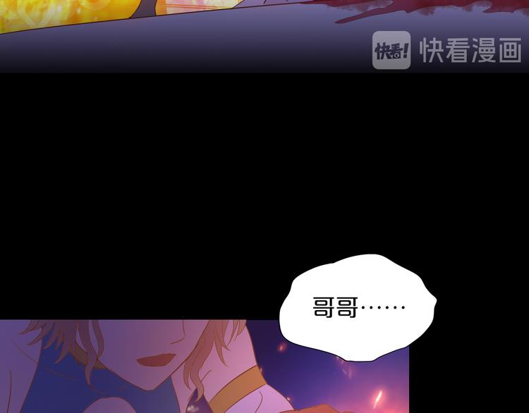 狄奥多之歌韩漫全集-第34话 复仇之火无删减无遮挡章节图片 
