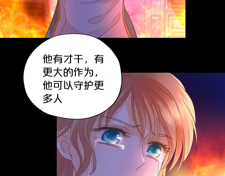 狄奥多之歌韩漫全集-第35话 真假亚拉斯无删减无遮挡章节图片 