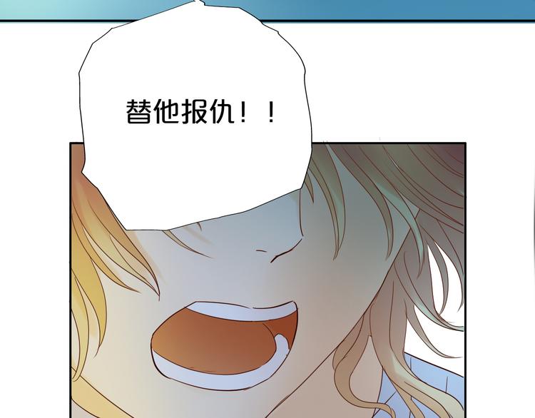 狄奥多之歌韩漫全集-第35话 真假亚拉斯无删减无遮挡章节图片 