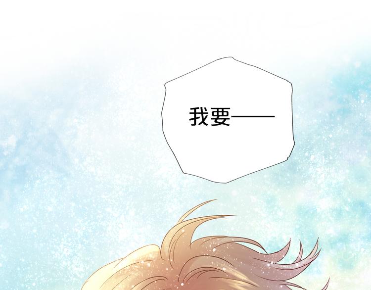 狄奥多之歌韩漫全集-第35话 真假亚拉斯无删减无遮挡章节图片 