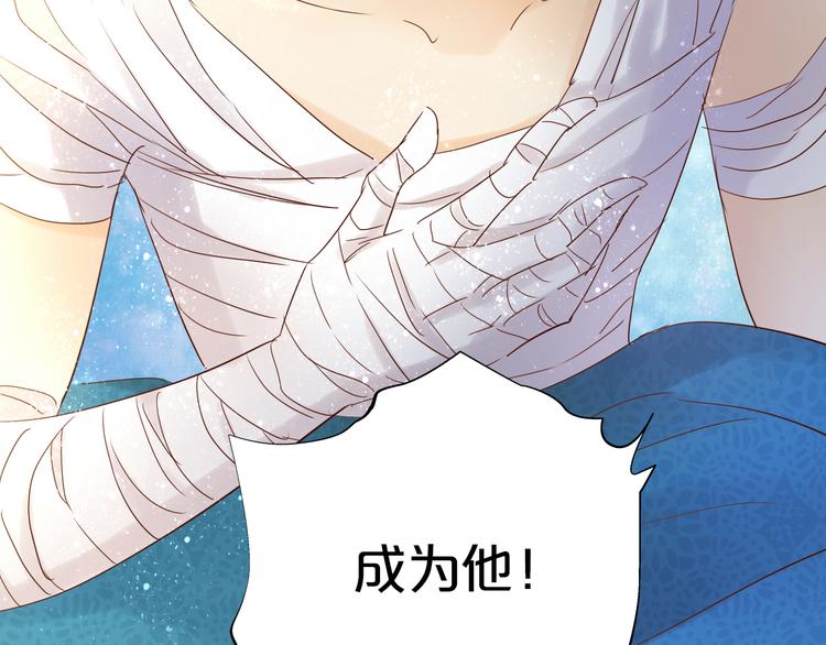 狄奥多之歌韩漫全集-第35话 真假亚拉斯无删减无遮挡章节图片 