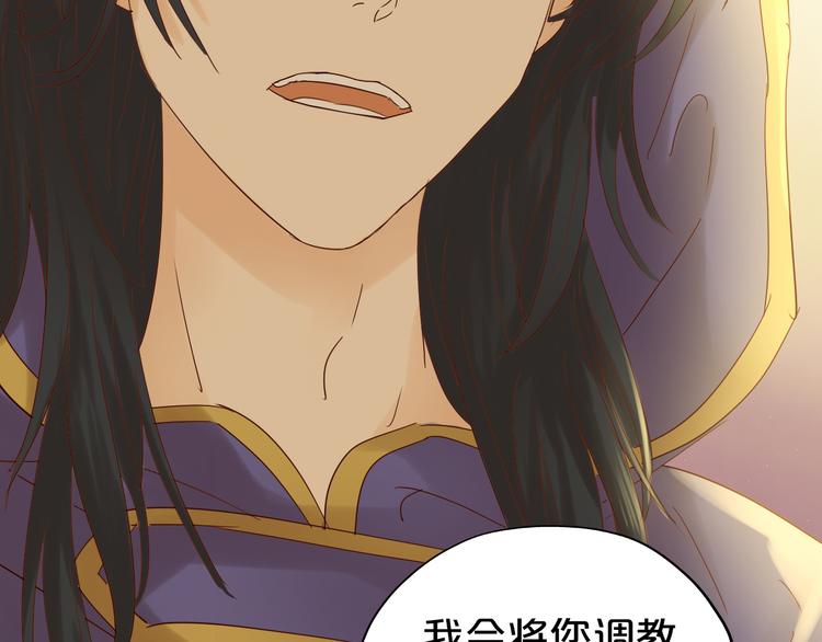 狄奥多之歌韩漫全集-第35话 真假亚拉斯无删减无遮挡章节图片 