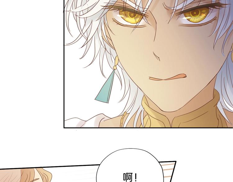 狄奥多之歌韩漫全集-第35话 真假亚拉斯无删减无遮挡章节图片 