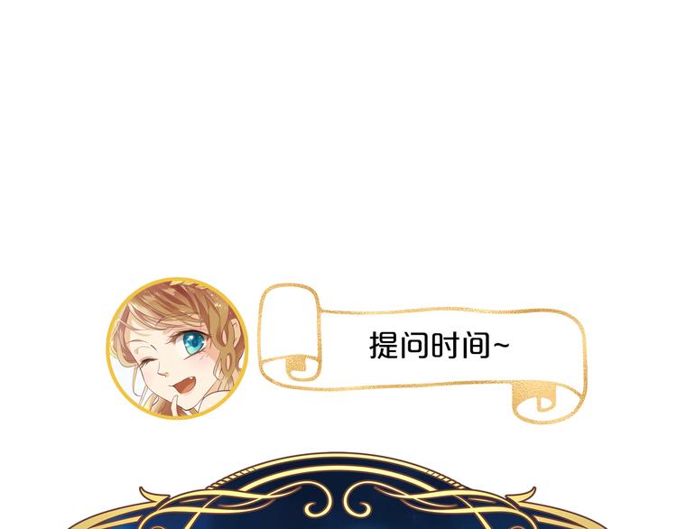 狄奥多之歌韩漫全集-第35话 真假亚拉斯无删减无遮挡章节图片 