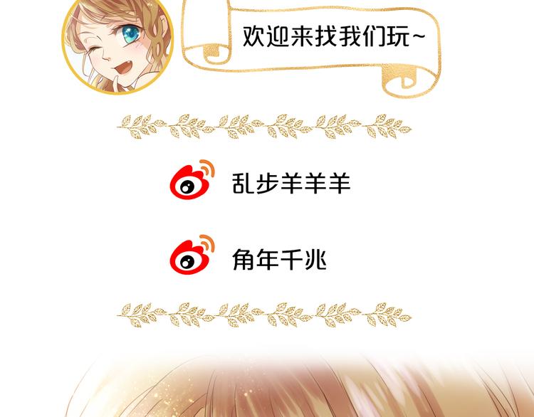 狄奥多之歌韩漫全集-第35话 真假亚拉斯无删减无遮挡章节图片 