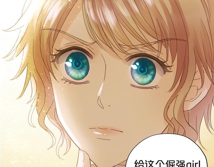 狄奥多之歌韩漫全集-第35话 真假亚拉斯无删减无遮挡章节图片 
