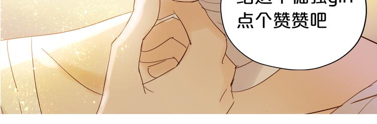 狄奥多之歌韩漫全集-第35话 真假亚拉斯无删减无遮挡章节图片 