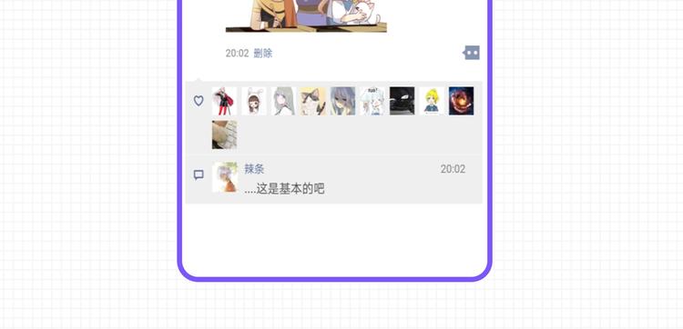 狄奥多之歌韩漫全集-第35话 真假亚拉斯无删减无遮挡章节图片 