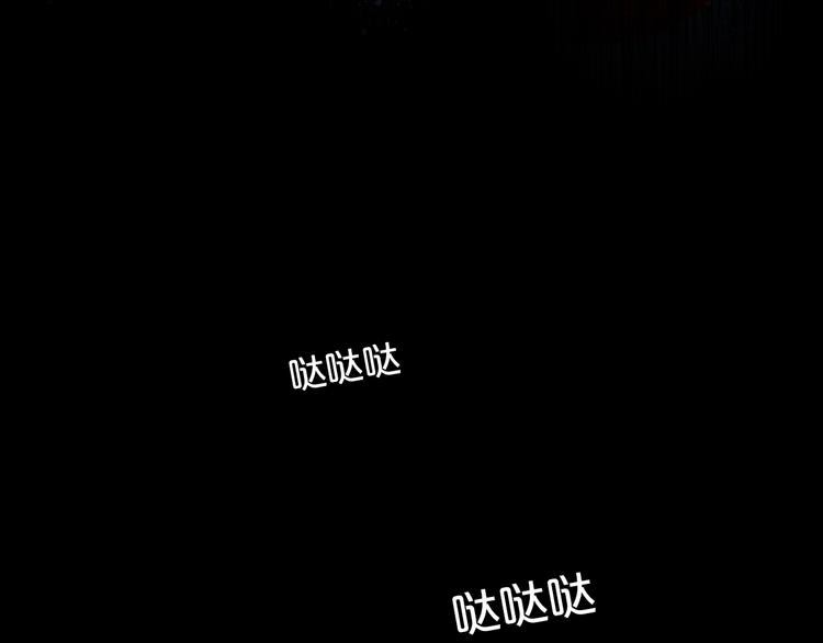 狄奥多之歌韩漫全集-第35话 真假亚拉斯无删减无遮挡章节图片 