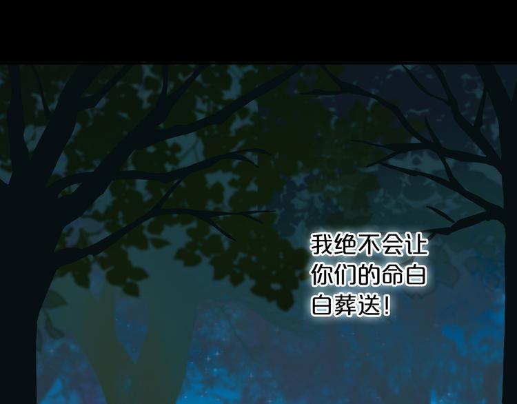 狄奥多之歌韩漫全集-第35话 真假亚拉斯无删减无遮挡章节图片 