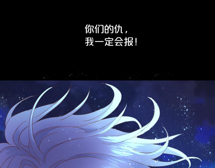 狄奥多之歌韩漫全集-第35话 真假亚拉斯无删减无遮挡章节图片 