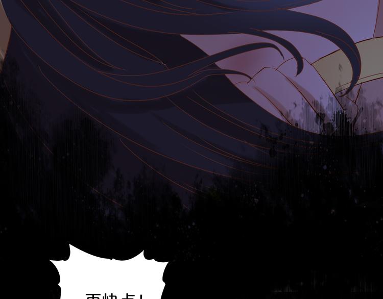 狄奥多之歌韩漫全集-第35话 真假亚拉斯无删减无遮挡章节图片 