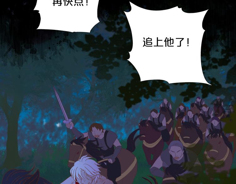 狄奥多之歌韩漫全集-第35话 真假亚拉斯无删减无遮挡章节图片 