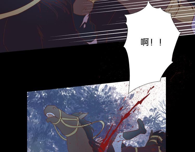 狄奥多之歌韩漫全集-第35话 真假亚拉斯无删减无遮挡章节图片 