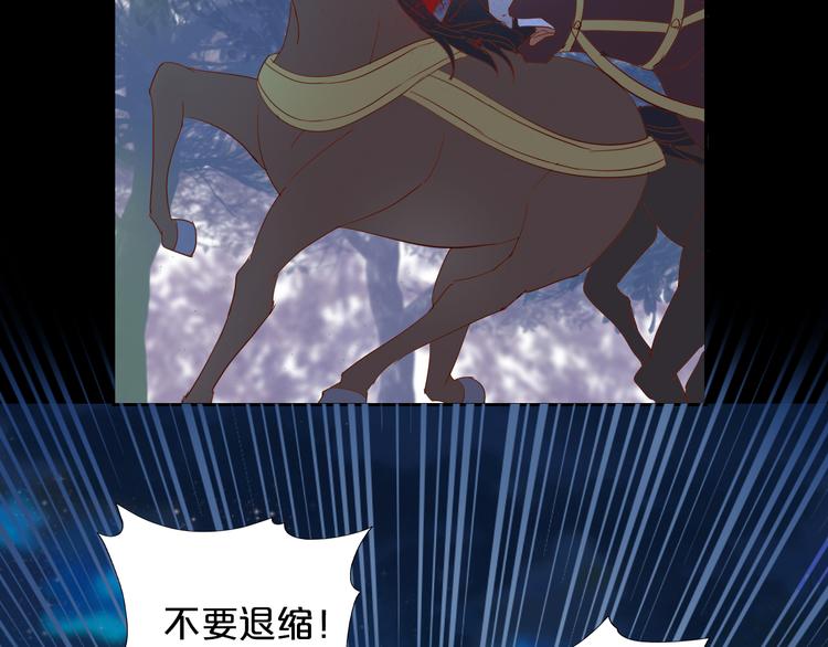 狄奥多之歌韩漫全集-第35话 真假亚拉斯无删减无遮挡章节图片 