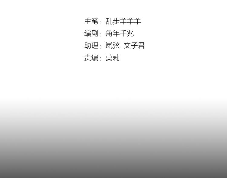 狄奥多之歌韩漫全集-第35话 真假亚拉斯无删减无遮挡章节图片 