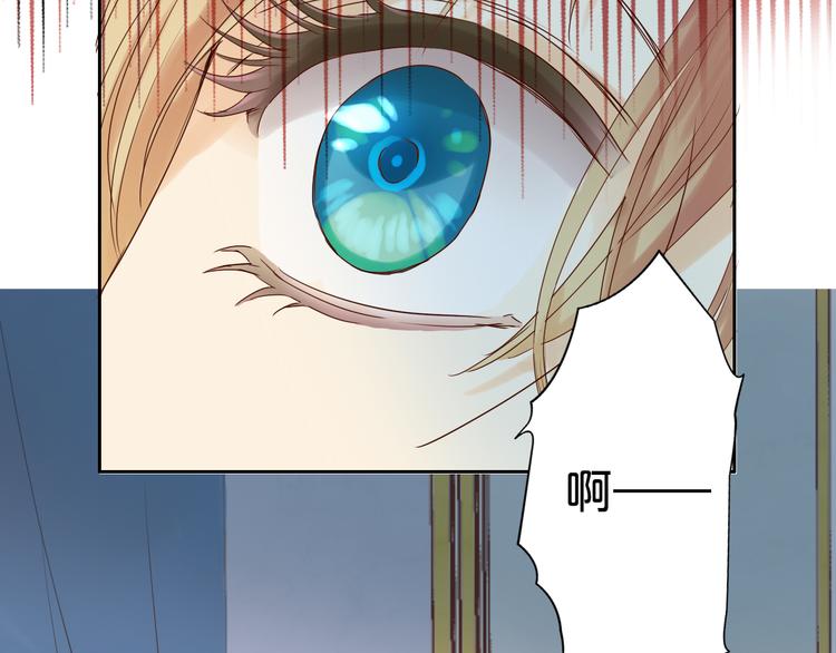 狄奥多之歌韩漫全集-第35话 真假亚拉斯无删减无遮挡章节图片 