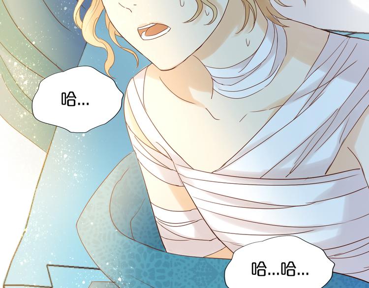 狄奥多之歌韩漫全集-第35话 真假亚拉斯无删减无遮挡章节图片 